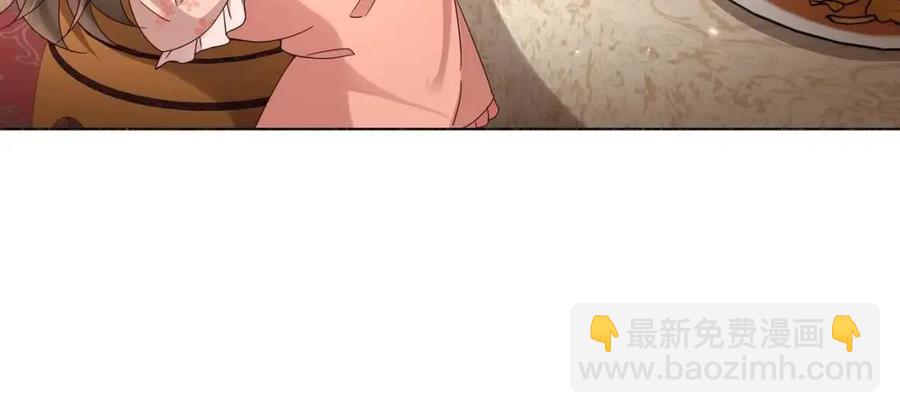 🍝炮灰闺女的生存方式 第8话 选人侍寝？ 第21页