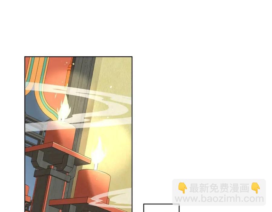 🍝炮灰闺女的生存方式 第8话 选人侍寝？ 第22页