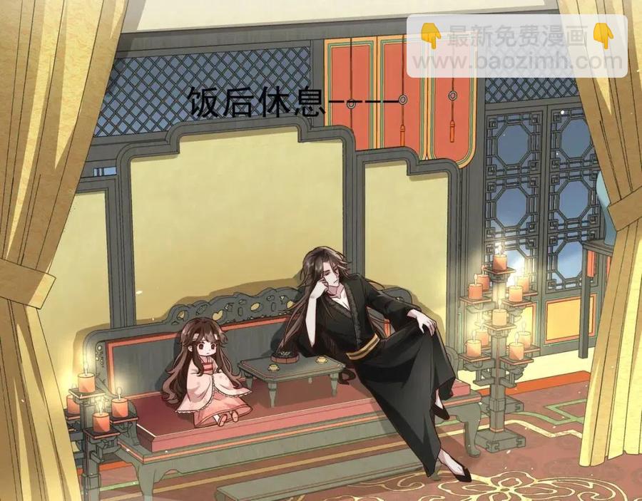 🍝炮灰闺女的生存方式 第8话 选人侍寝？ 第24页