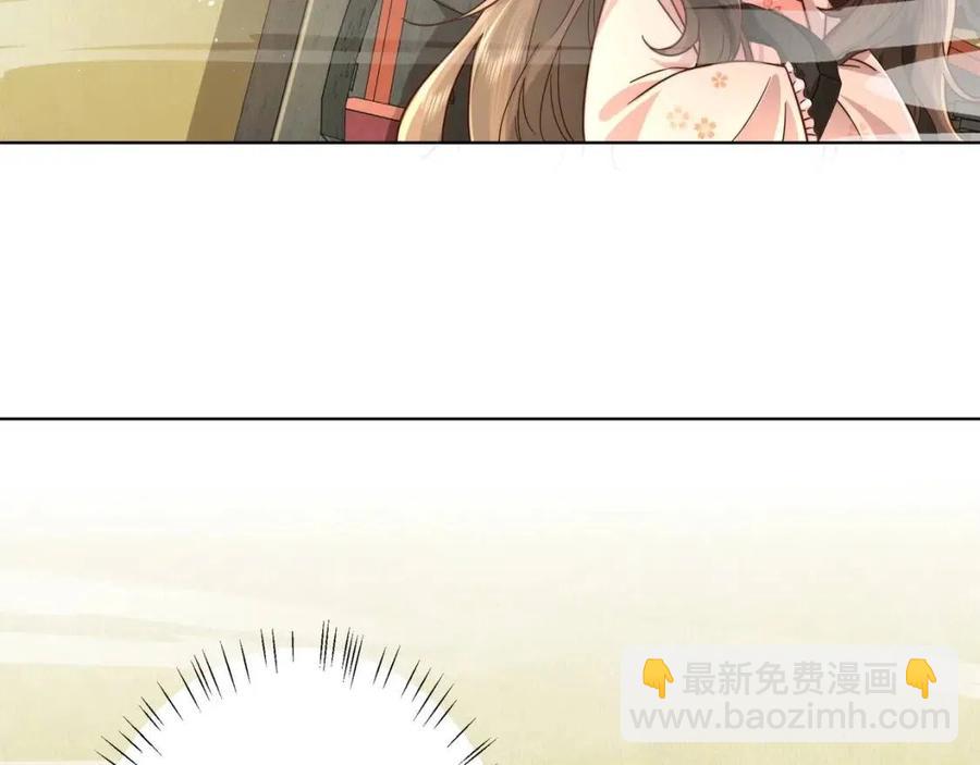 🍝炮灰闺女的生存方式 第8话 选人侍寝？ 第29页