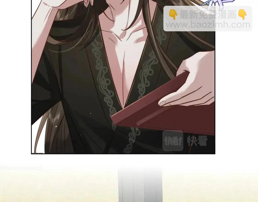 🍝炮灰闺女的生存方式 第8话 选人侍寝？ 第34页