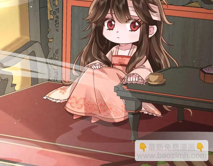 🍝炮灰闺女的生存方式 第8话 选人侍寝？ 第36页