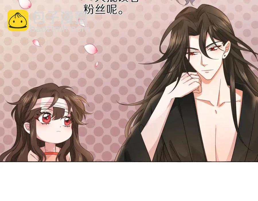 🍝炮灰闺女的生存方式 第8话 选人侍寝？ 第40页