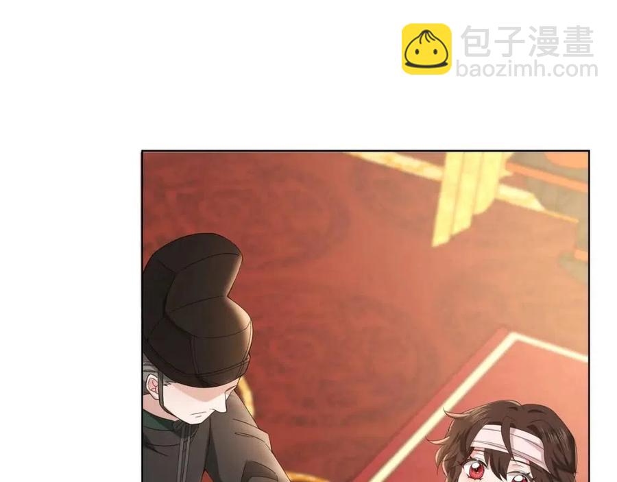 🍝炮灰闺女的生存方式 第8话 选人侍寝？ 第41页