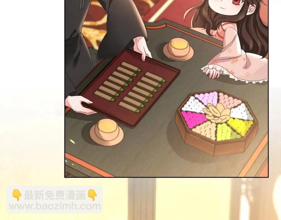 🍝炮灰闺女的生存方式 第8话 选人侍寝？ 第42页