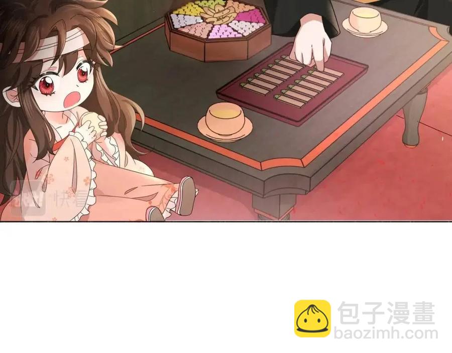 🍝炮灰闺女的生存方式 第8话 选人侍寝？ 第44页