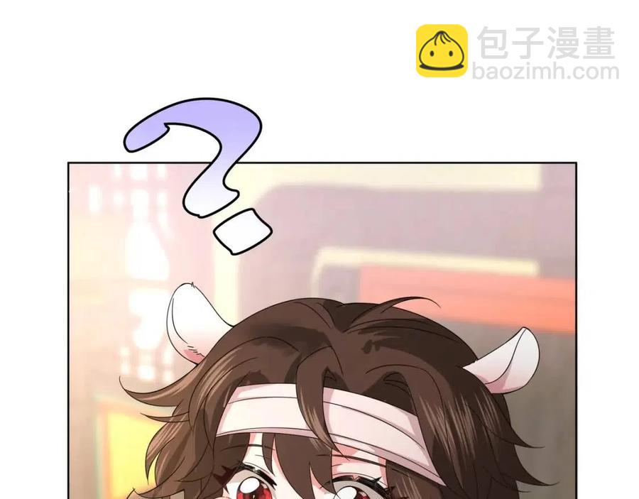 🍝炮灰闺女的生存方式 第8话 选人侍寝？ 第45页