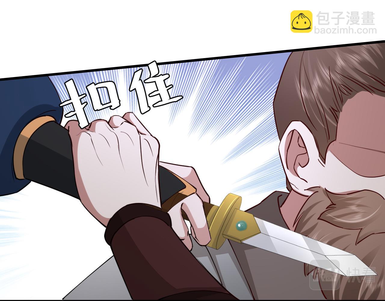 🍝炮灰闺女的生存方式 第89话 麻辣兔头 第24页