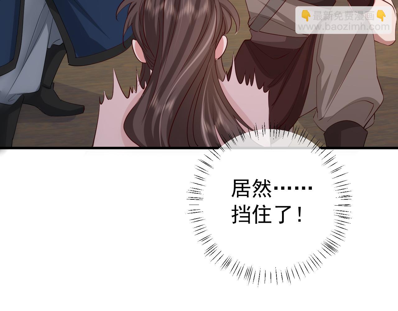 🍝炮灰闺女的生存方式 第89话 麻辣兔头 第31页