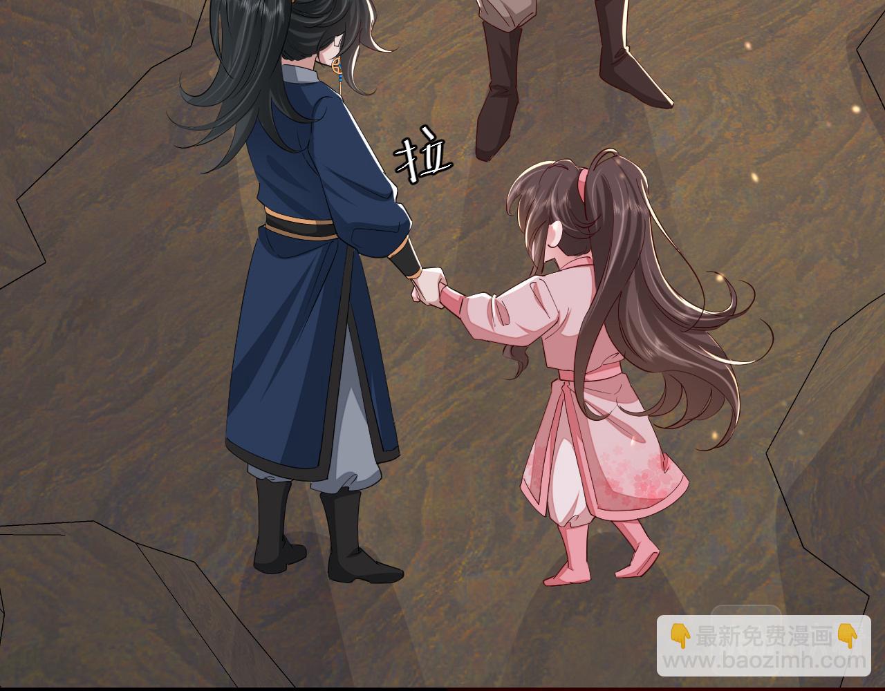 🍝炮灰闺女的生存方式 第89话 麻辣兔头 第42页
