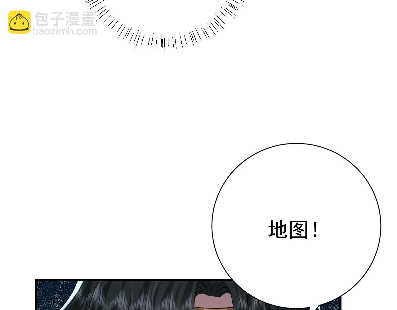 🍝炮灰闺女的生存方式 第89话 麻辣兔头 第48页