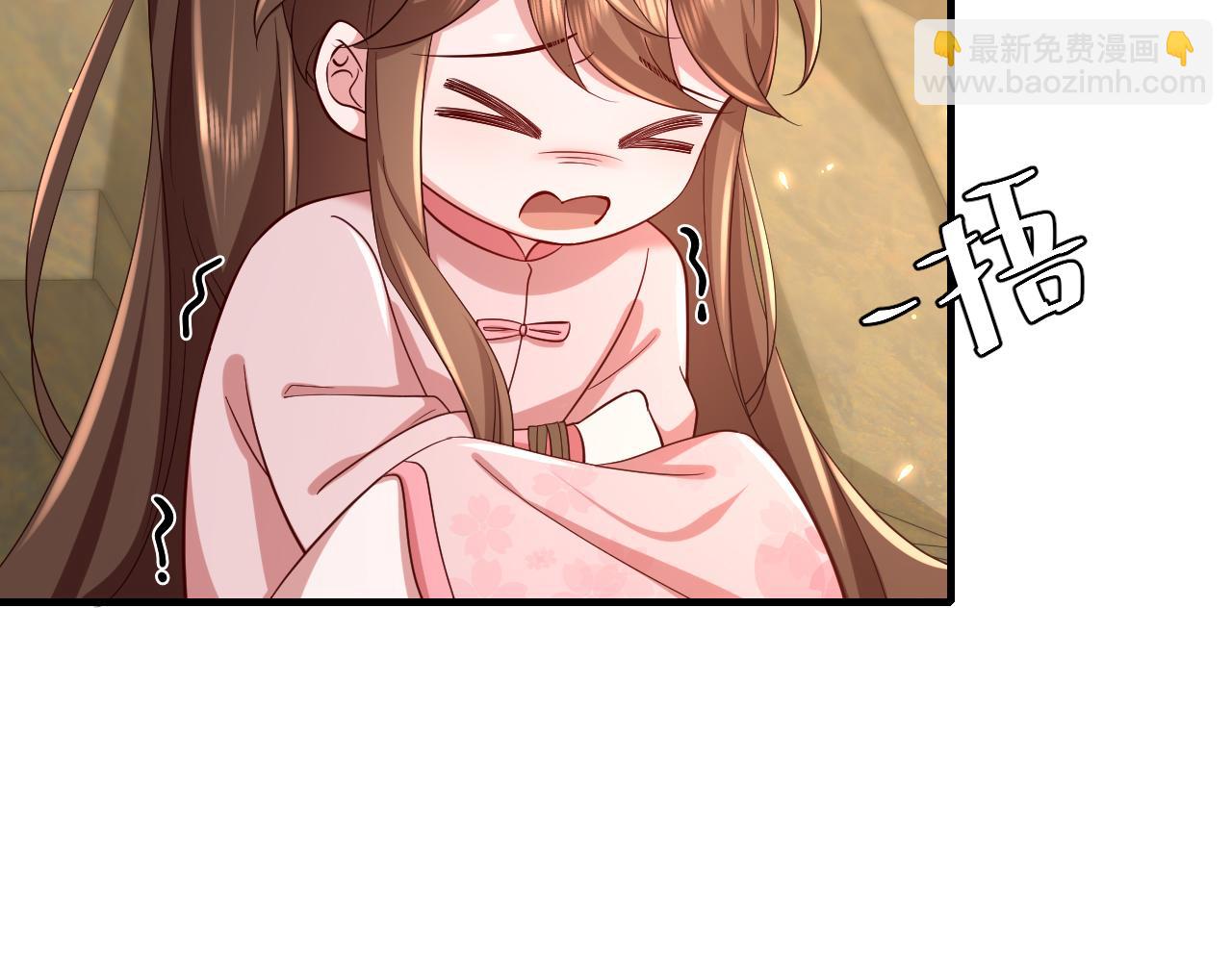 🍝炮灰闺女的生存方式 第89话 麻辣兔头 第7页