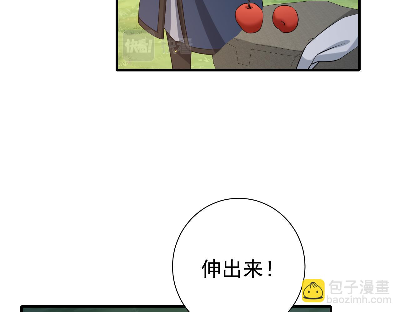 🍝炮灰闺女的生存方式 第91话 看你还敢不敢 第12页