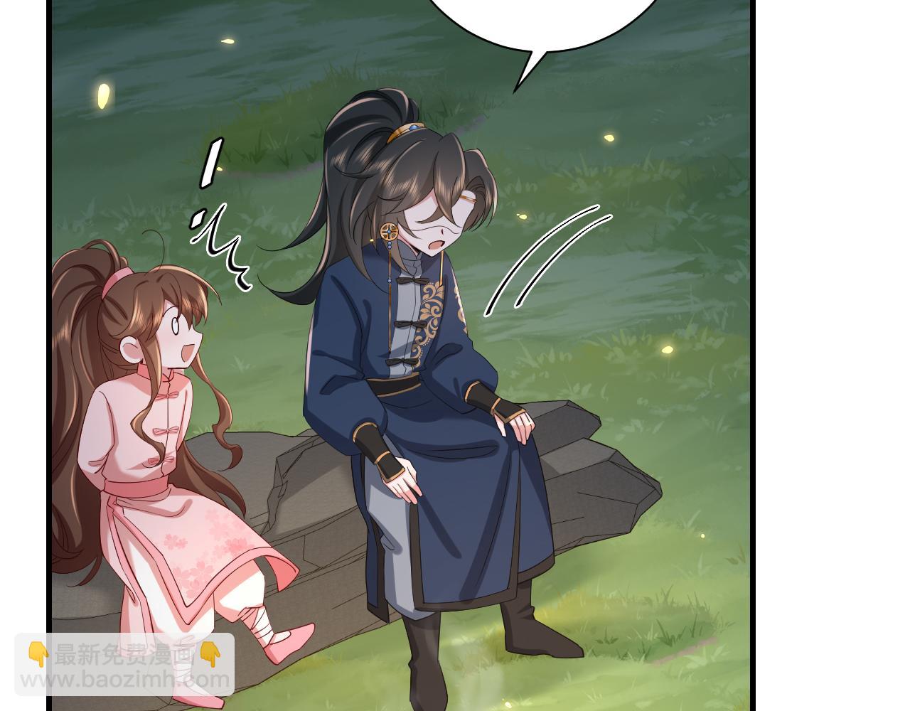 🍝炮灰闺女的生存方式 第91话 看你还敢不敢 第13页