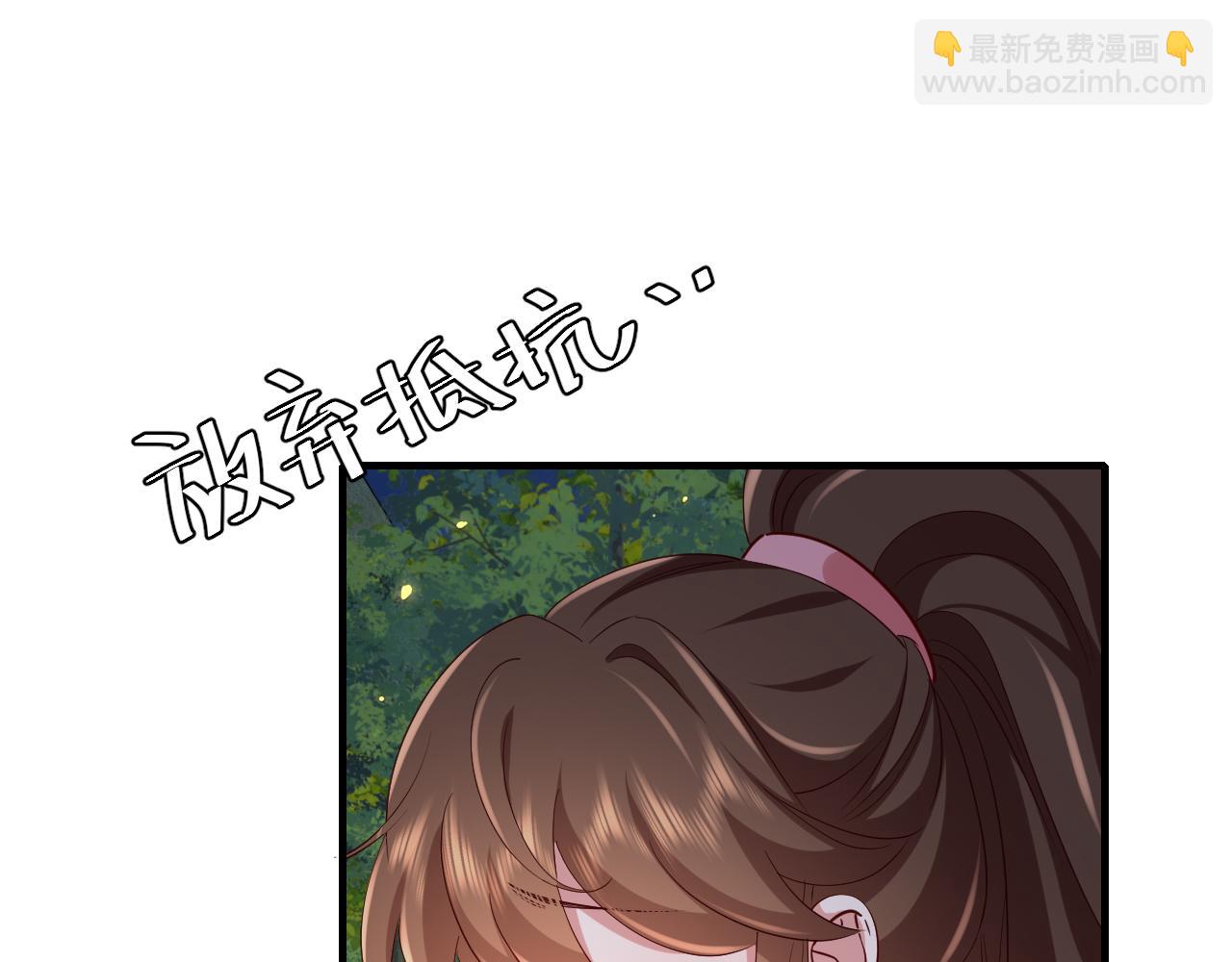 🍝炮灰闺女的生存方式 第91话 看你还敢不敢 第15页