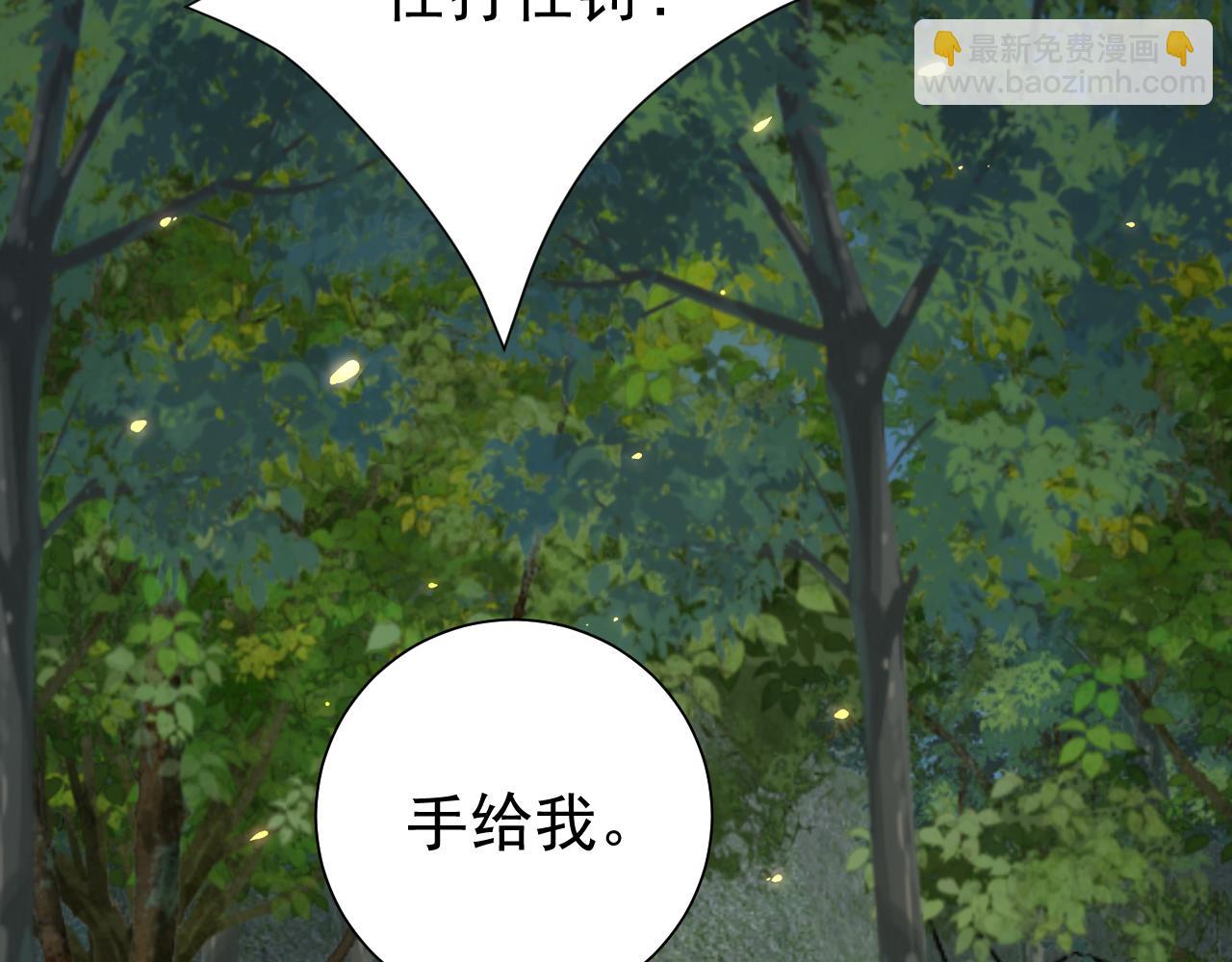 🍝炮灰闺女的生存方式 第91话 看你还敢不敢 第26页