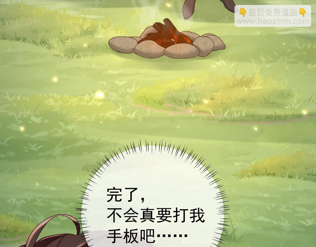 🍝炮灰闺女的生存方式 第91话 看你还敢不敢 第28页