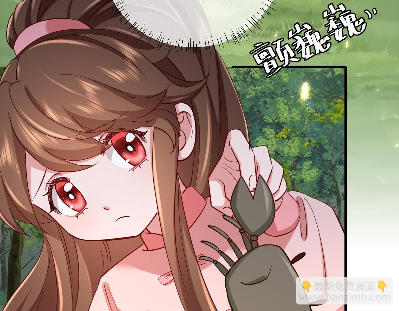 🍝炮灰闺女的生存方式 第91话 看你还敢不敢 第29页