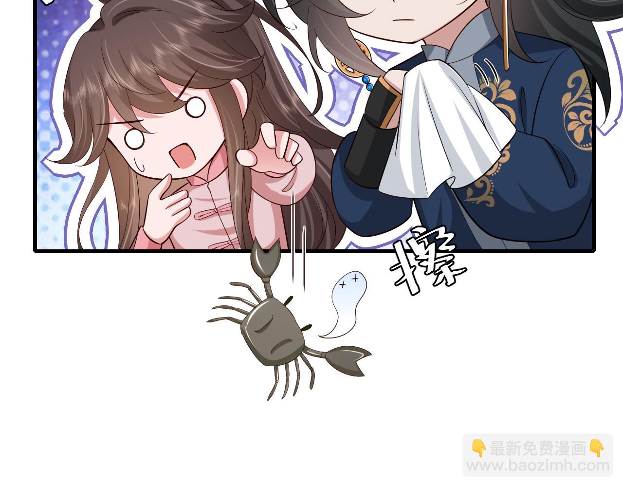 🍝炮灰闺女的生存方式 第91话 看你还敢不敢 第34页