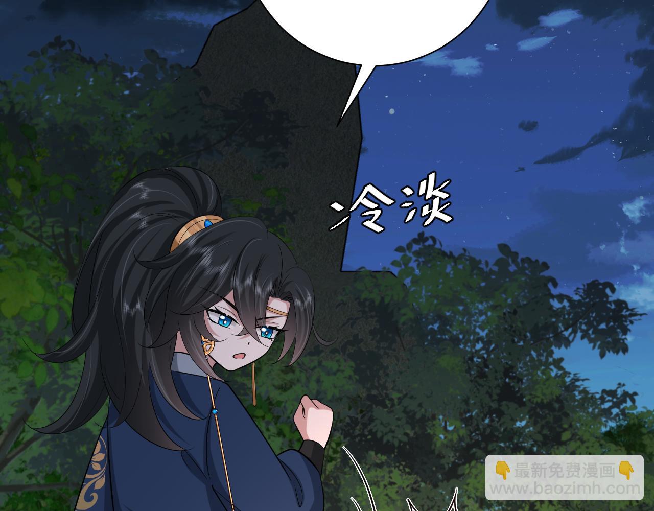🍝炮灰闺女的生存方式 第91话 看你还敢不敢 第39页