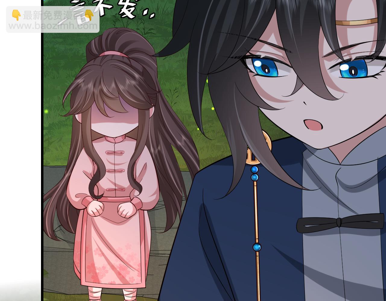 🍝炮灰闺女的生存方式 第91话 看你还敢不敢 第43页