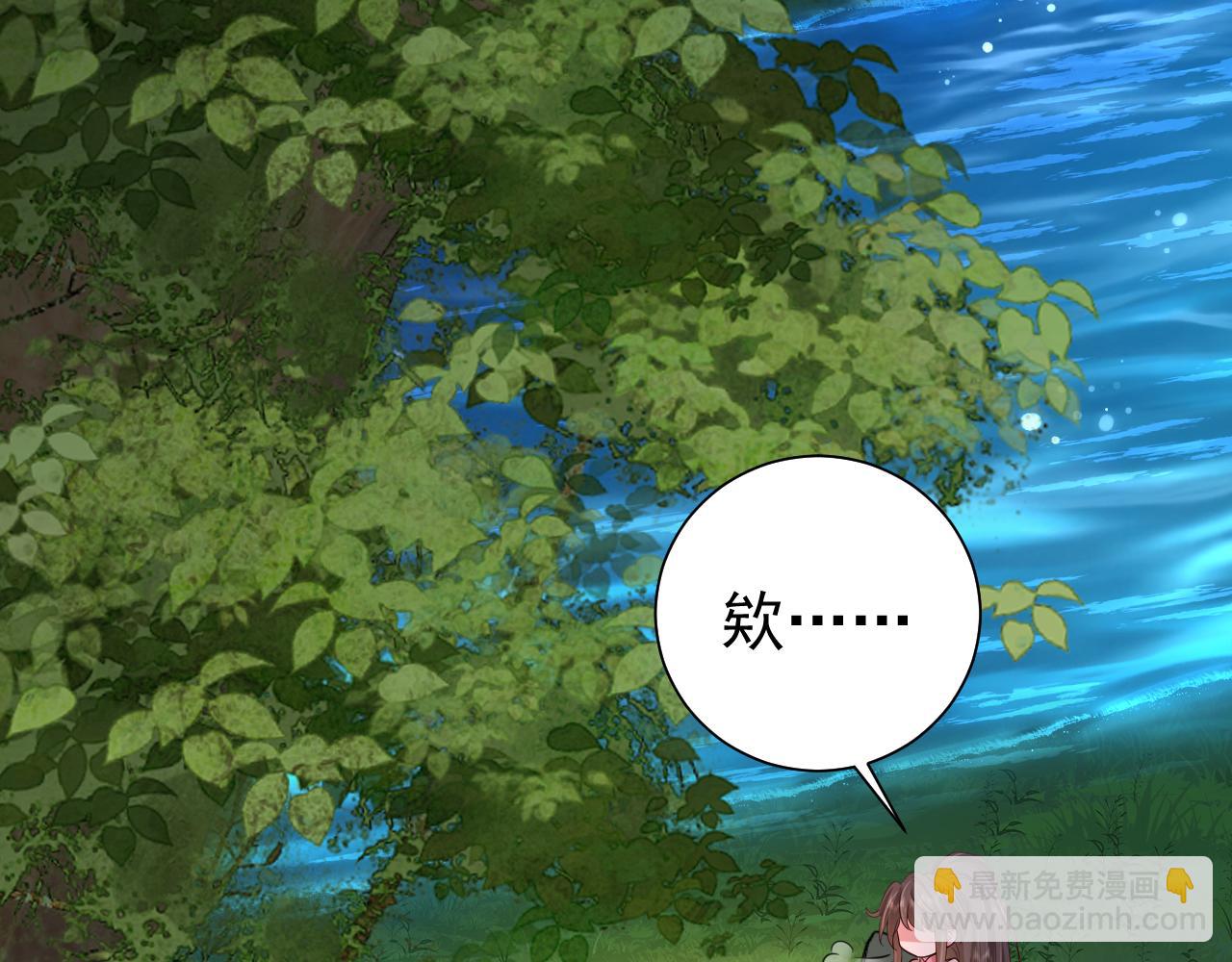 🍝炮灰闺女的生存方式 第91话 看你还敢不敢 第45页