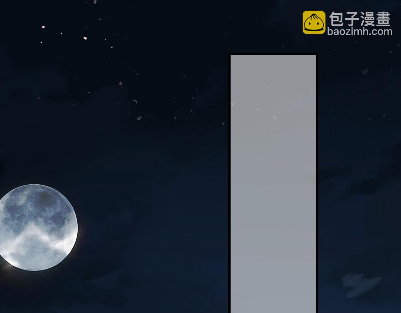 🍝炮灰闺女的生存方式 第91话 看你还敢不敢 第49页