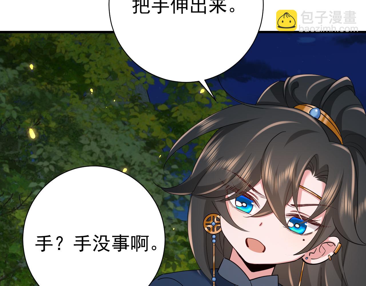 🍝炮灰闺女的生存方式 第91话 看你还敢不敢 第8页
