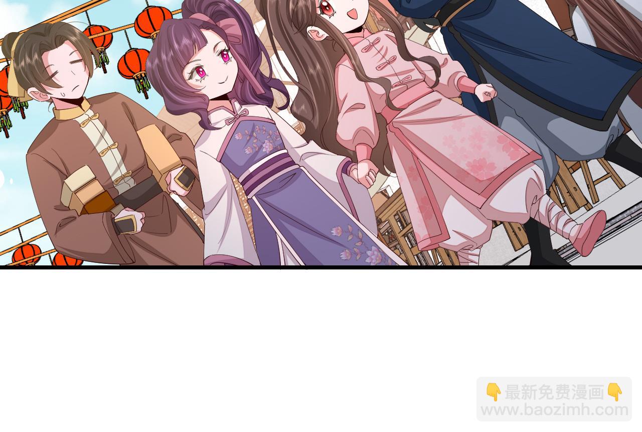 🍝炮灰闺女的生存方式 第93话 追妻之路道阻且长 第14页