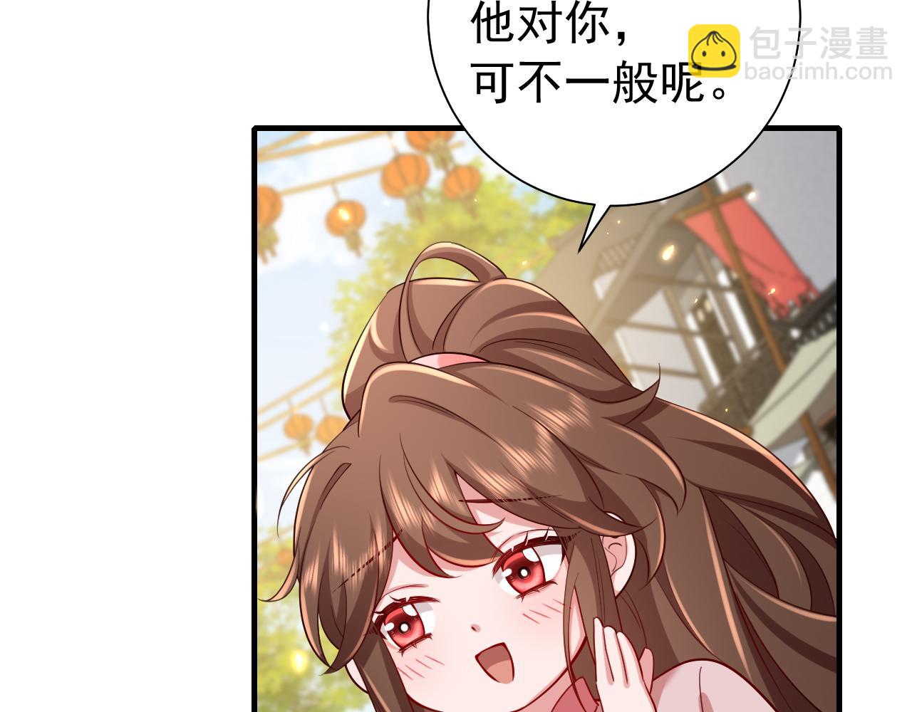 🍝炮灰闺女的生存方式 第93话 追妻之路道阻且长 第24页