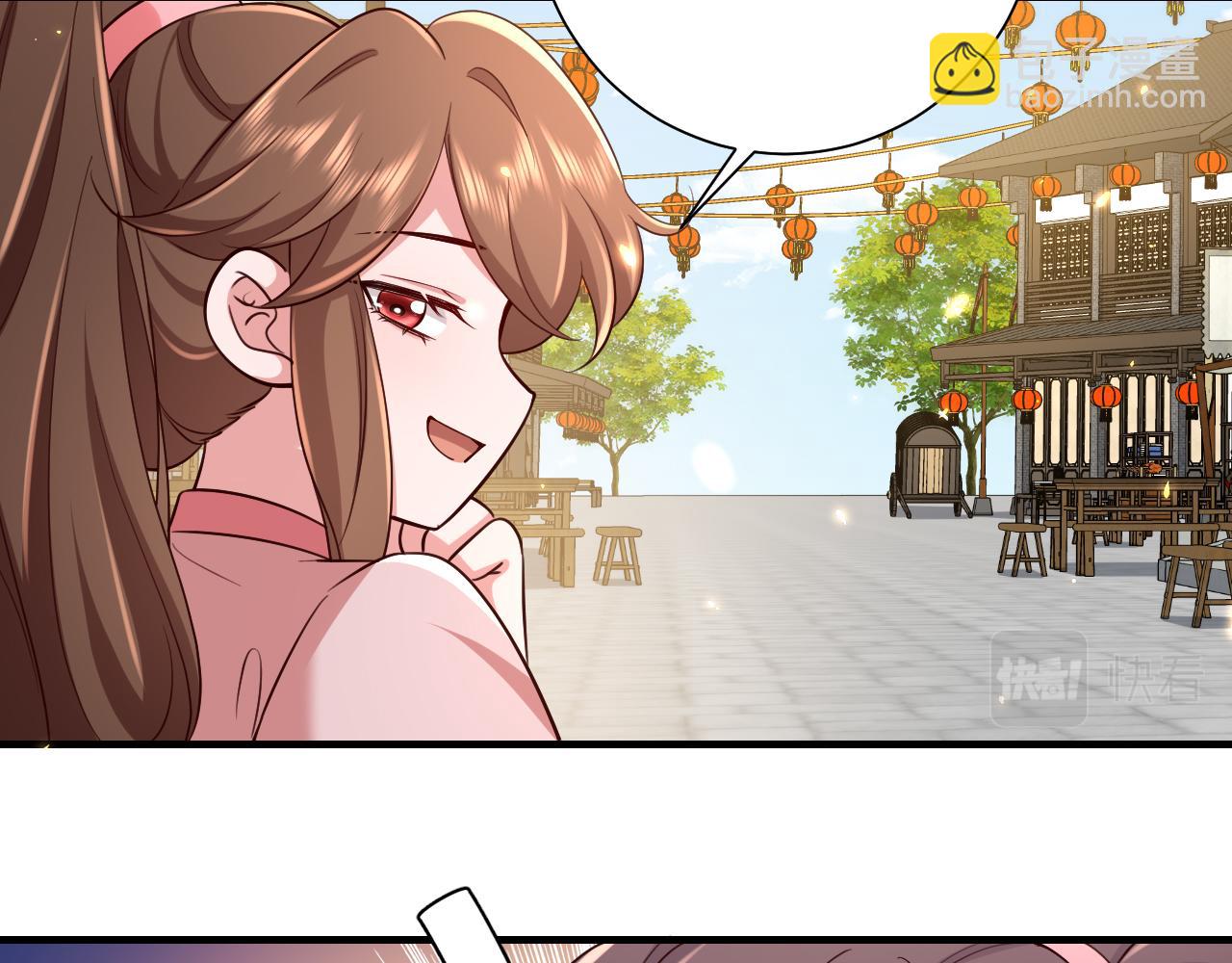 🍝炮灰闺女的生存方式 第93话 追妻之路道阻且长 第29页