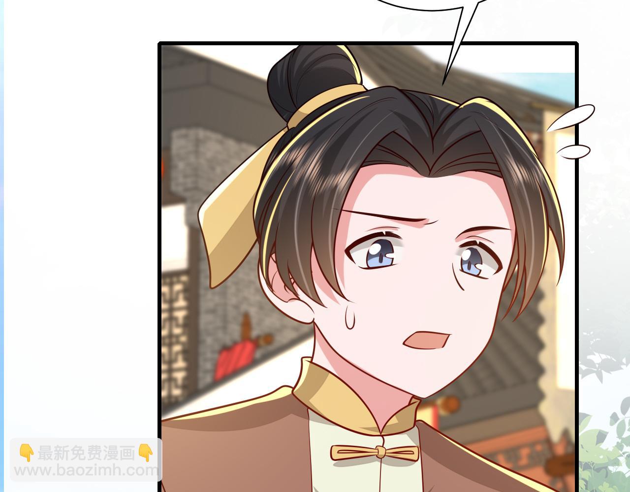 🍝炮灰闺女的生存方式 第93话 追妻之路道阻且长 第36页