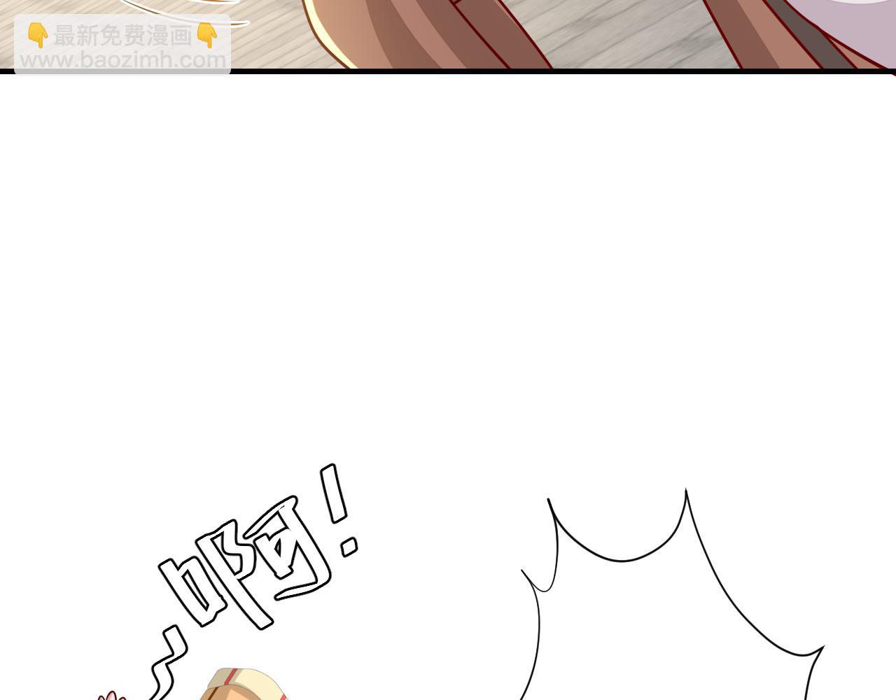 🍝炮灰闺女的生存方式 第93话 追妻之路道阻且长 第41页