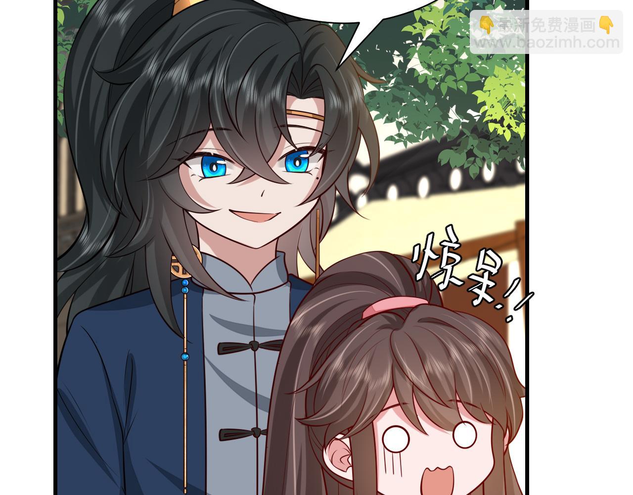 🍝炮灰闺女的生存方式 第93话 追妻之路道阻且长 第45页