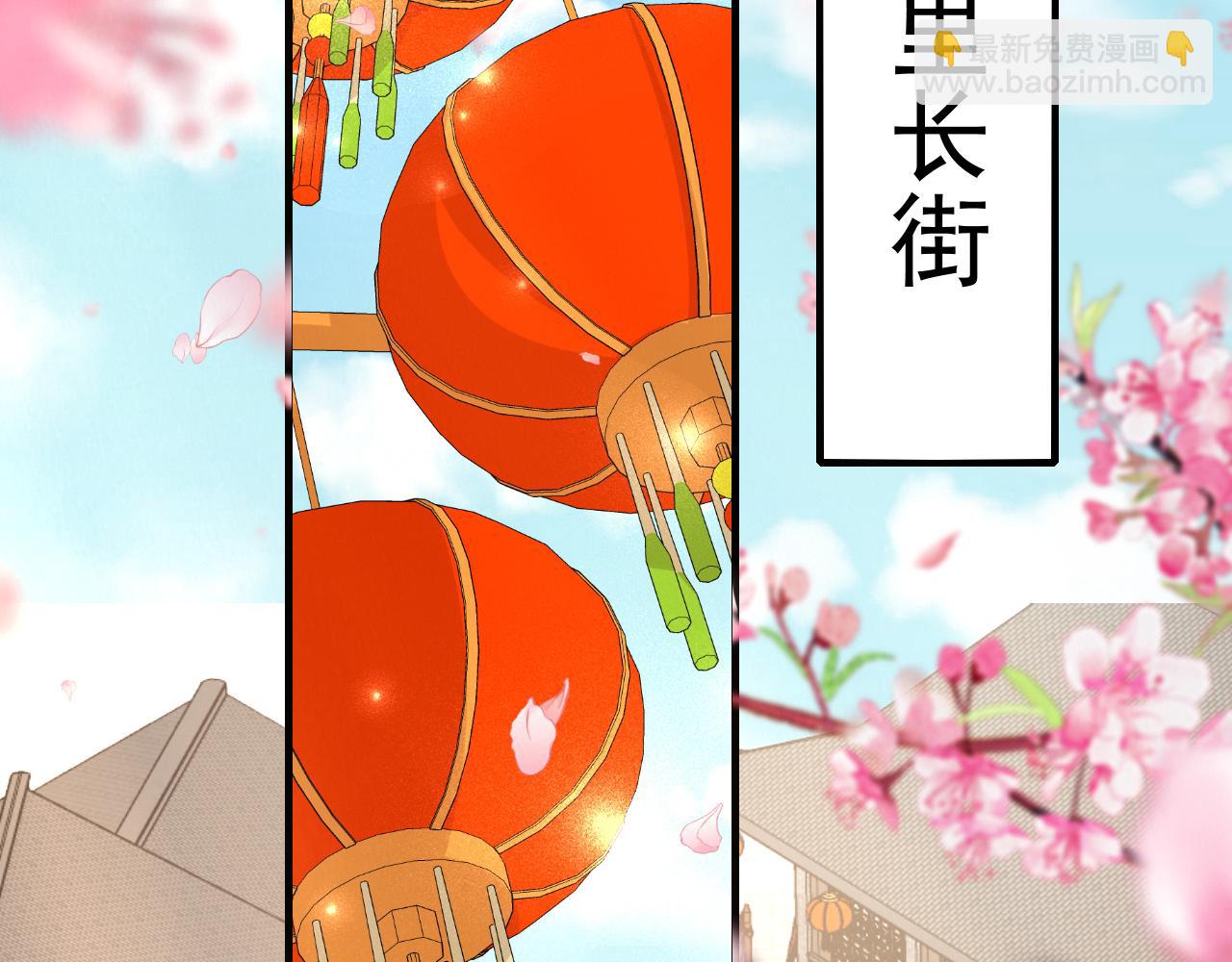 🍝炮灰闺女的生存方式 第93话 追妻之路道阻且长 第7页