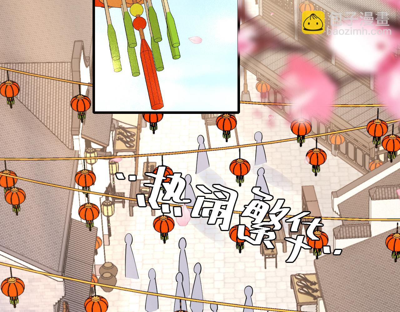 🍝炮灰闺女的生存方式 第93话 追妻之路道阻且长 第8页
