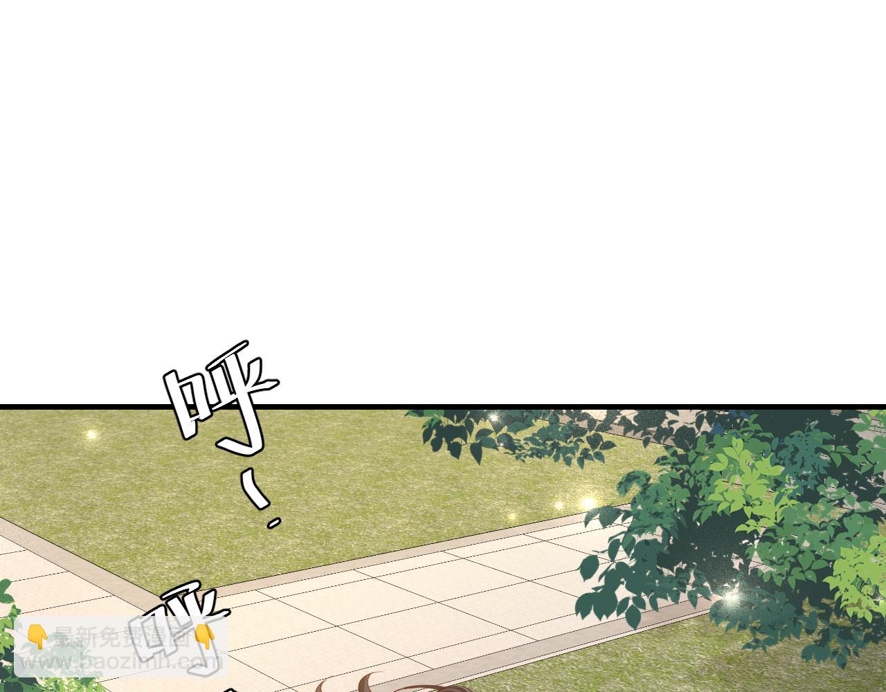 🍝炮灰闺女的生存方式 第95话 套圈圈咯 第10页
