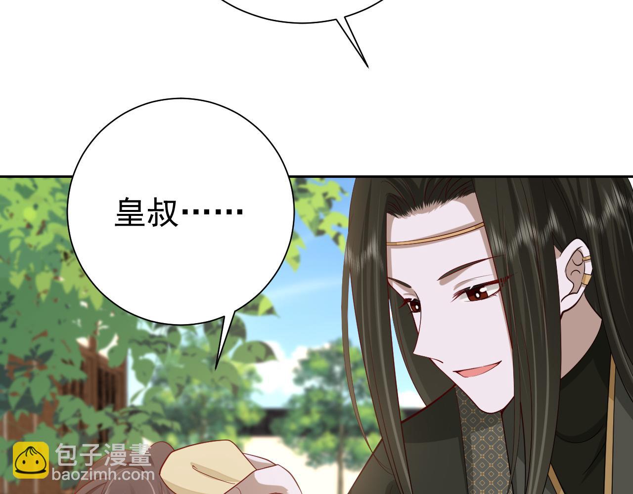 🍝炮灰闺女的生存方式 第95话 套圈圈咯 第22页