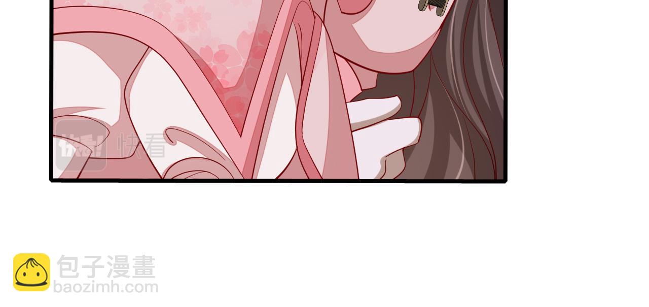 🍝炮灰闺女的生存方式 第95话 套圈圈咯 第30页