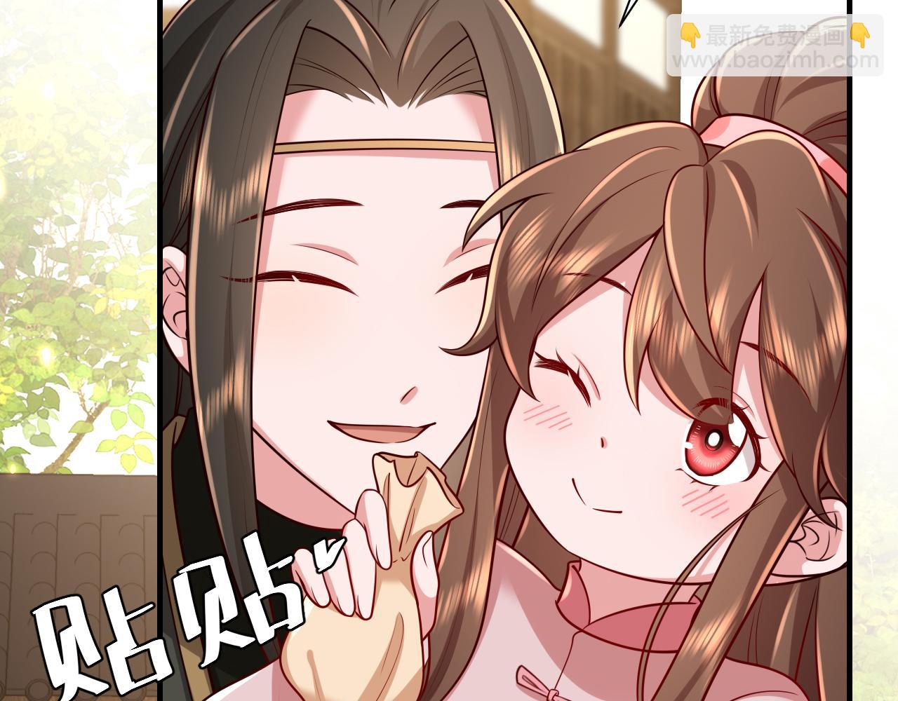 🍝炮灰闺女的生存方式 第95话 套圈圈咯 第32页