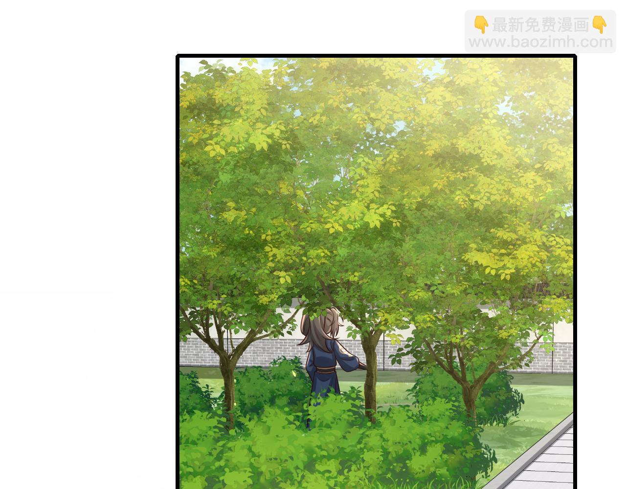 🍝炮灰闺女的生存方式 第95话 套圈圈咯 第37页