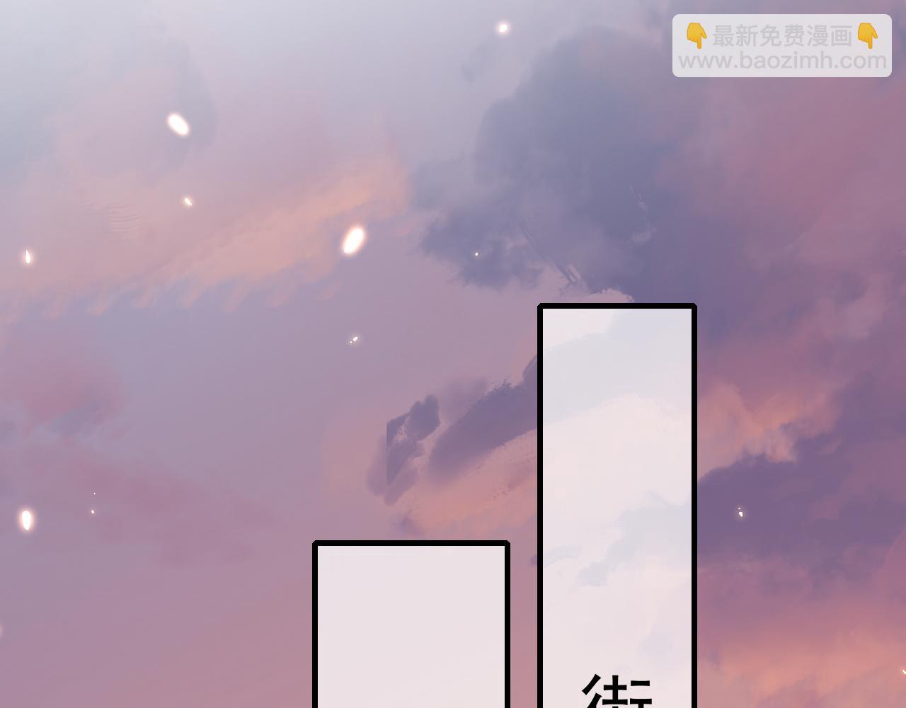 🍝炮灰闺女的生存方式 第95话 套圈圈咯 第39页