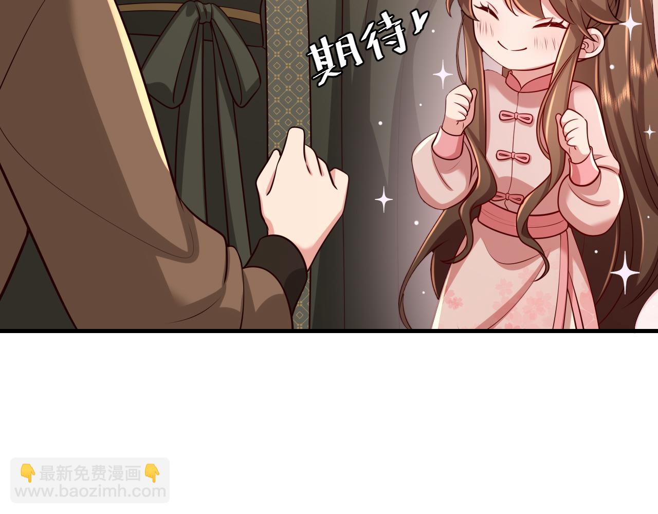 🍝炮灰闺女的生存方式 第95话 套圈圈咯 第50页