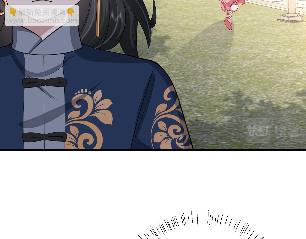 🍝炮灰闺女的生存方式 第95话 套圈圈咯 第6页