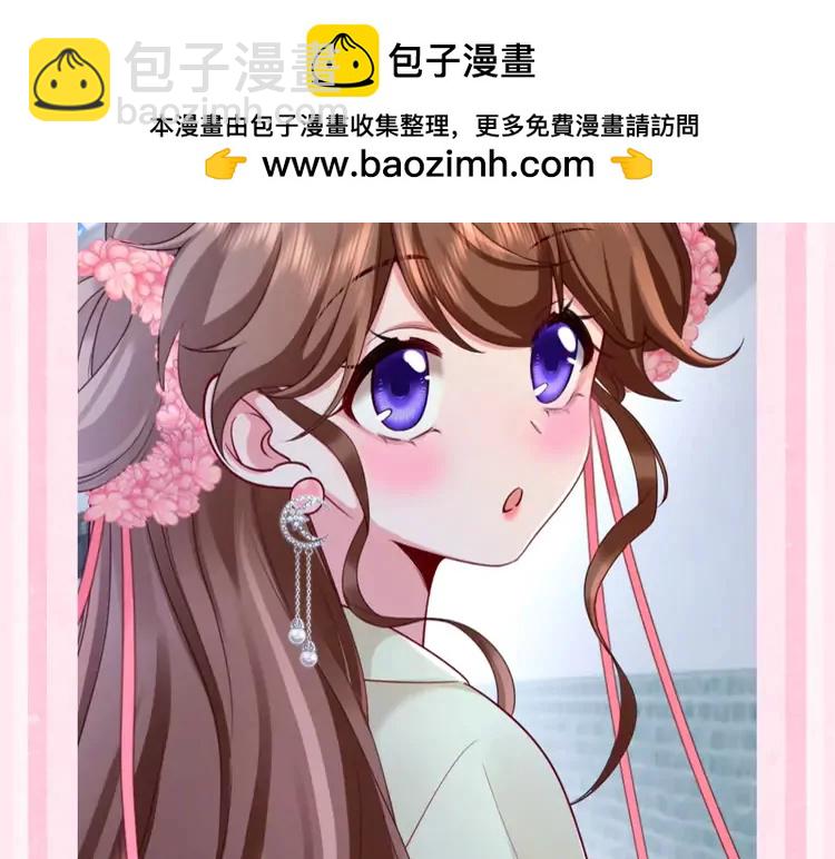 🍝炮灰闺女的生存方式（彩蛋日更中） 加更第33期  搞点事：养闺女的快乐--七七化妆大挑战！ 第4页