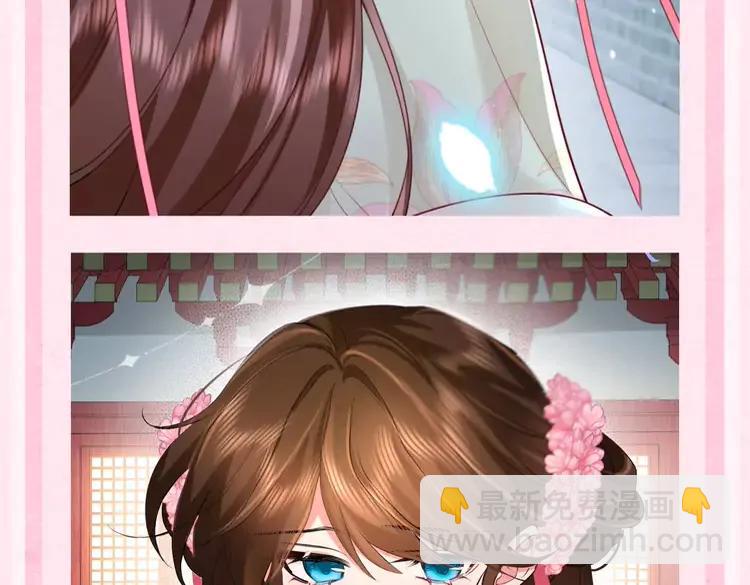 🍝炮灰闺女的生存方式（彩蛋日更中） 加更第33期  搞点事：养闺女的快乐--七七化妆大挑战！ 第5页