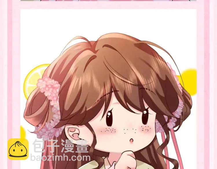 🍝炮灰闺女的生存方式（彩蛋日更中） 加更第33期  搞点事：养闺女的快乐--七七化妆大挑战！ 第7页