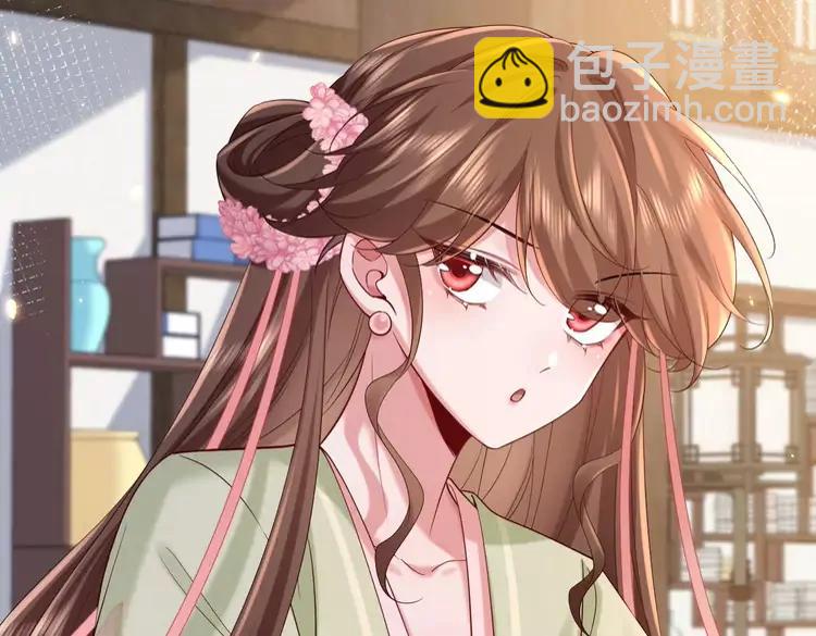 🍝炮灰闺女的生存方式（彩蛋日更中） 第204话 我想做你的驸马 第13页