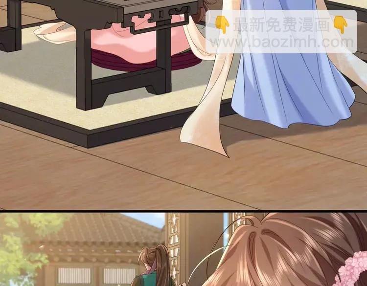 🍝炮灰闺女的生存方式（彩蛋日更中） 第204话 我想做你的驸马 第28页