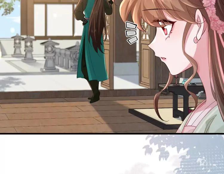 🍝炮灰闺女的生存方式（彩蛋日更中） 第204话 我想做你的驸马 第29页